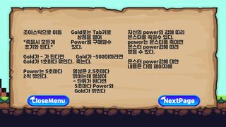 Knight Adventure - Screenshot 3