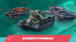 Tanks Blitz PVP битвы - Screenshot 3