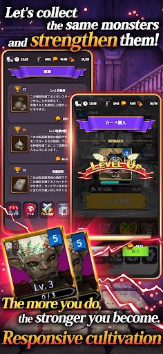 Devil Royale - Screenshot 3