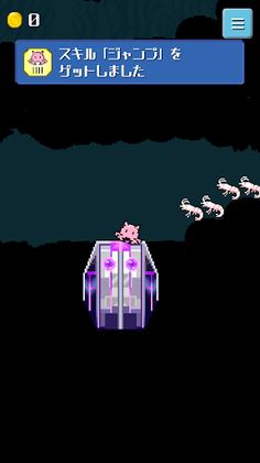 Mendaco regression - Screenshot 2