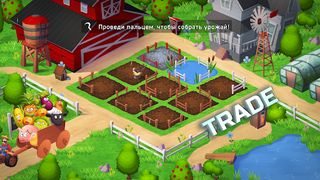 Farm Empire : Dream Farm - Screenshot 3