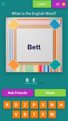 German to English Quiz Game - Screenshot 1