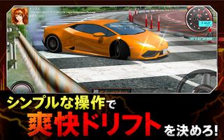 Drift Spirits - Screenshot 3