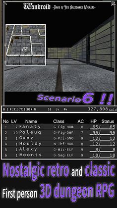 Wandroid #6R - Screenshot 1