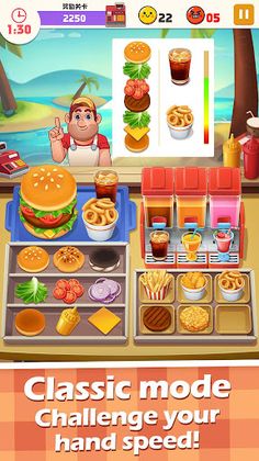 Cooking Master Fever - Screenshot 2