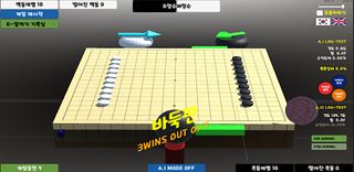 Goattack - Screenshot 2