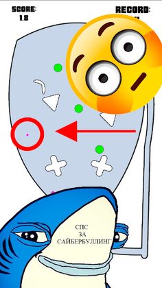 Pinball - Screenshot 3