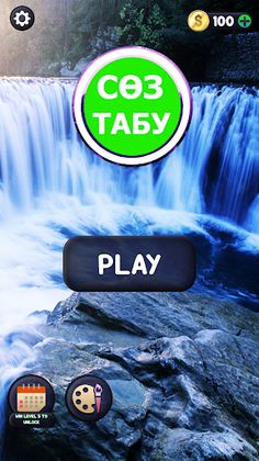 Сөз табу ойыны на Казахском - Screenshot 1