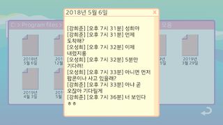 Project Revival - Screenshot 2