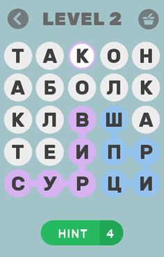 Петух и хрюша - головоломка - Screenshot 2