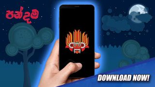 Pandama - Screenshot 3