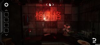 Escape 2088 - Screenshot 2