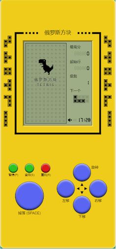 Tetris3 - Screenshot 2