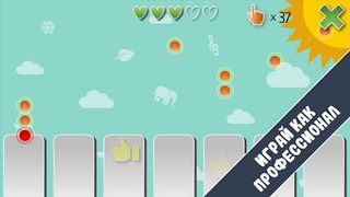 Пианист - Screenshot 2