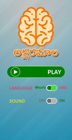 Telugu Word Puzzles! - Screenshot 1
