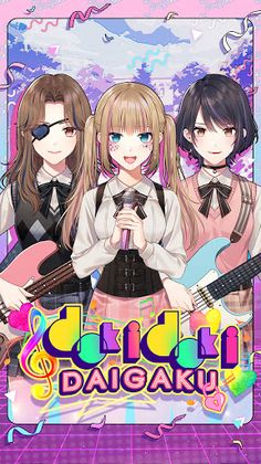 Doki Doki Daigaku - Screenshot 1