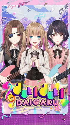 Doki Doki Daigaku - Screenshot 1