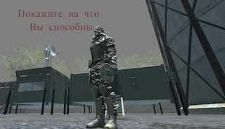 Project: New World. Шутер от 3 - Screenshot 1