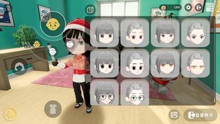 Virtual Gangwon(Beta) - Screenshot 1