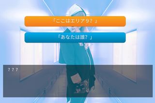 Destrudo9 - Screenshot 3