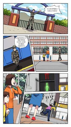 듀얼소드 키우기 : 이세계에서 재입대하다 - Screenshot 1