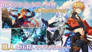 夢職人と忘れじの黒い妖精 - Screenshot 3