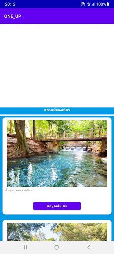 ONE_UP - Screenshot 2