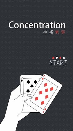 Concentration for one person - Screenshot 1