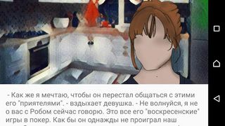 Fateless - Screenshot 2