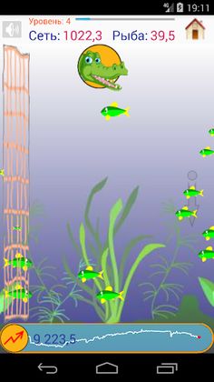 Stock Market Fishing - Screenshot 2