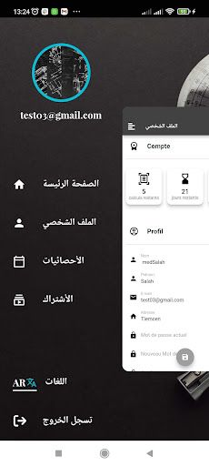 safe_plan_test - Screenshot 3