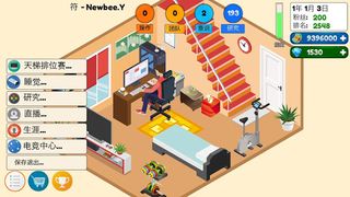 Esport Club Tycoon - Screenshot 3