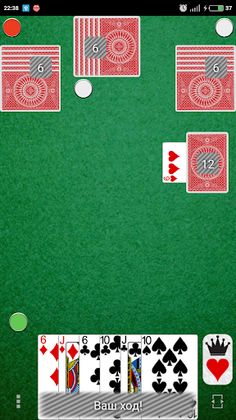 Дурак - Подкидной карточная иг - Screenshot 1