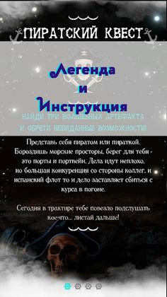 R4Квест для прогулки в Завидов - Screenshot 2