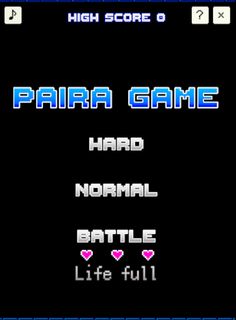 PairGame - Screenshot 3