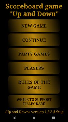 Poker Up and Down (scoreboard) - Screenshot 4