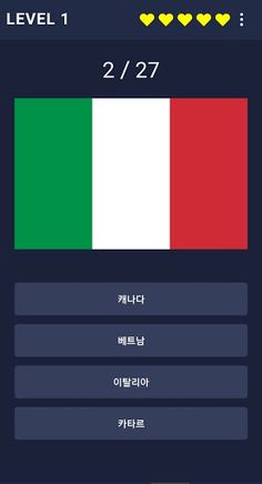 World Flags - World Flags, Geo - Screenshot 3