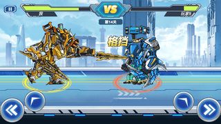 Mech Dinosaur Arena - Battle - Screenshot 2