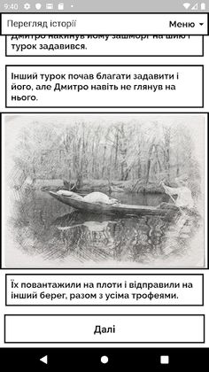 Loca Deserta - Screenshot 3