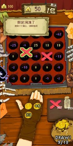 tossertavern - Screenshot 3