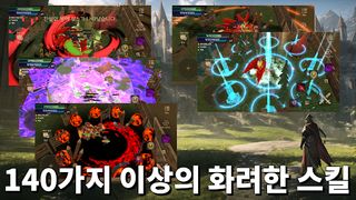 더 월드:PVP REBORN - Screenshot 1