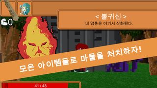 용자마을(광고제거) - Screenshot 3