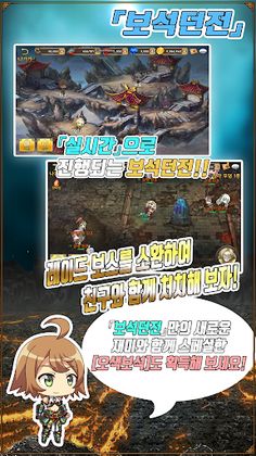 삼극희SP - Screenshot 3