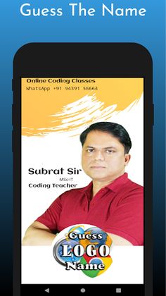 Logo Name Guessing Quiz - Screenshot 1