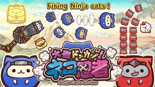 Ninja Cats Strike - slingshot  - Screenshot 1