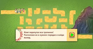 Мы вместе – Без бергә - Screenshot 1