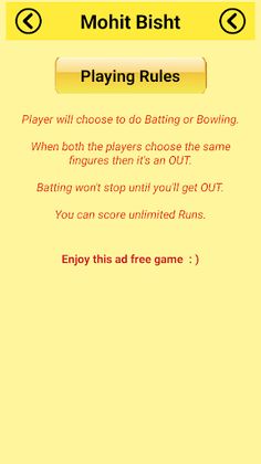 UNGLI CRICKET - Screenshot 2