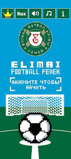 Elimai: Football Fever - Screenshot 1