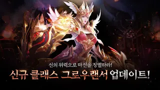 뮤오리진(12) - Screenshot 1