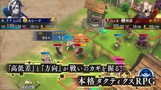 Ta ga tame no Alchemist - Screenshot 2
